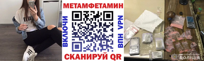 Amphetamine Розовый Камбарка