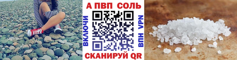Alpha-PVP мука  Камбарка 