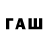 Дистиллят ТГК Wax Frax Loud