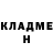 ГАШИШ Изолятор DEAD BRO