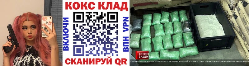 купить закладку  Камбарка  Cocaine Fish Scale 