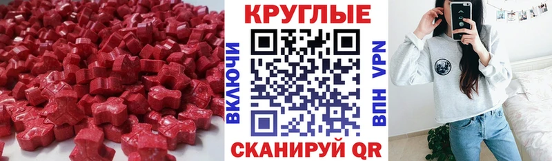 ЭКСТАЗИ Cube  Камбарка 