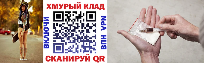 ГЕРОИН герыч  маркетплейс Telegram  Камбарка 