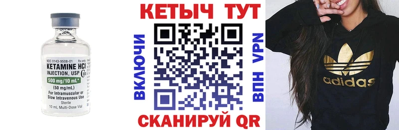 магазин  наркотиков  Камбарка  Кетамин ketamine 