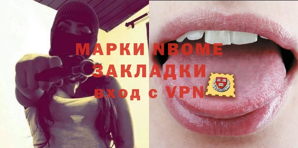 спайс Алексеевка