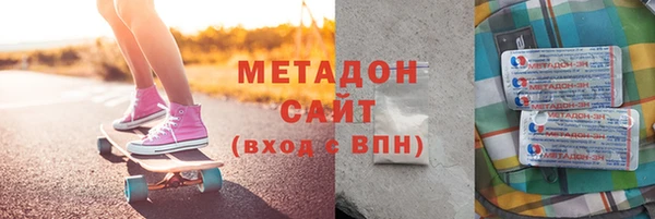 синтетический гашиш Алексин