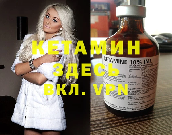 синтетический гашиш Алексин