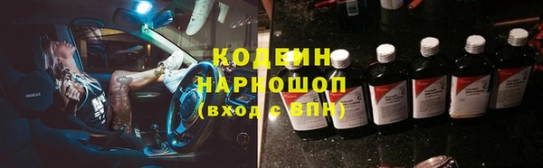 экстази Сатка