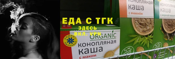 ALPHA PVP Саяногорск
