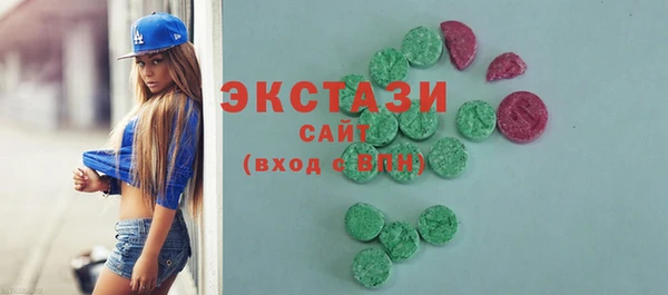 синтетический гашиш Алексин