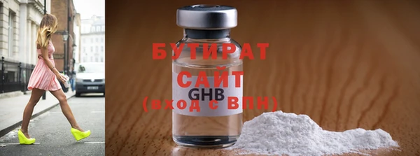 прущий лед Аша