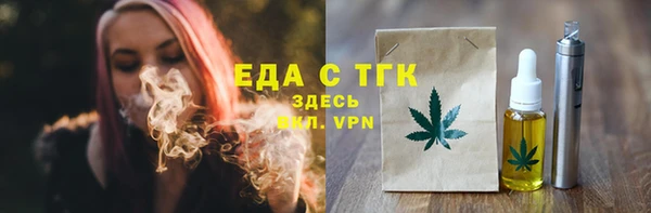 спайс Алексеевка