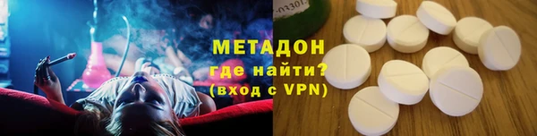 синтетический гашиш Алексин