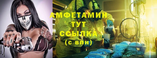 спайс Алексеевка