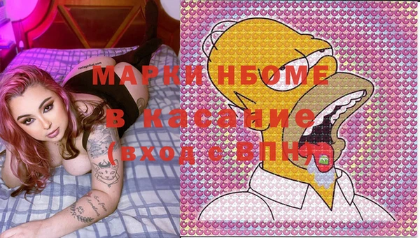 синтетический гашиш Алексин