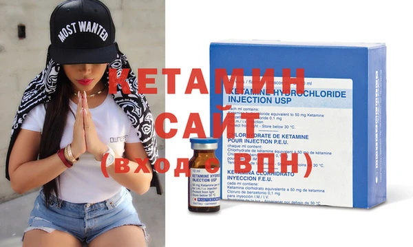 мескалин Сафоново