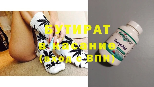 стафф Алзамай