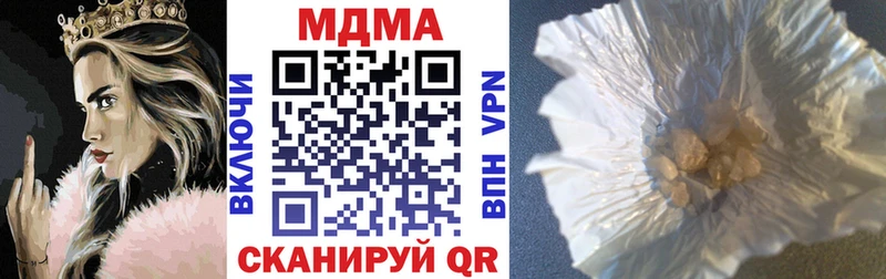 купить наркоту  Камбарка  МДМА Molly 