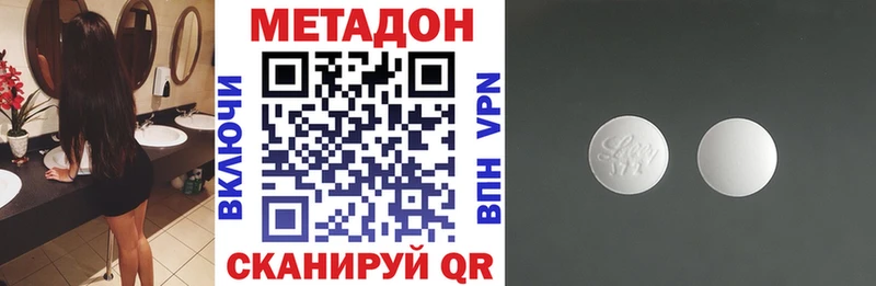 где купить наркотик  кракен вход  МЕТАДОН VHQ  Камбарка 