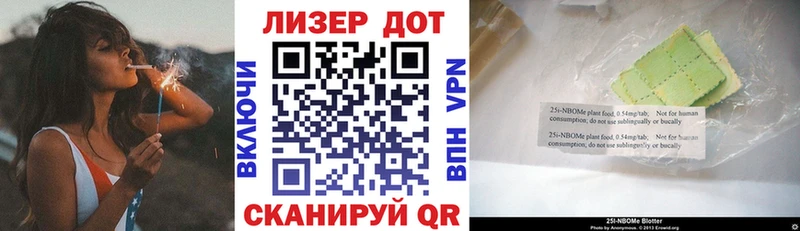 закладки  Камбарка  Марки 25I-NBOMe 1,5мг 